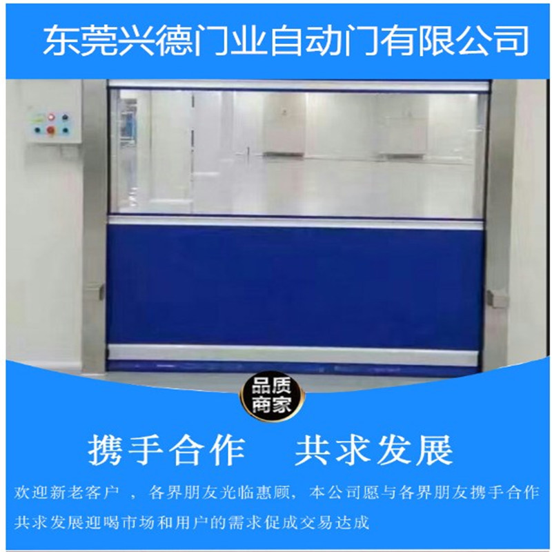 佛山快速門可以有效防風嗎？