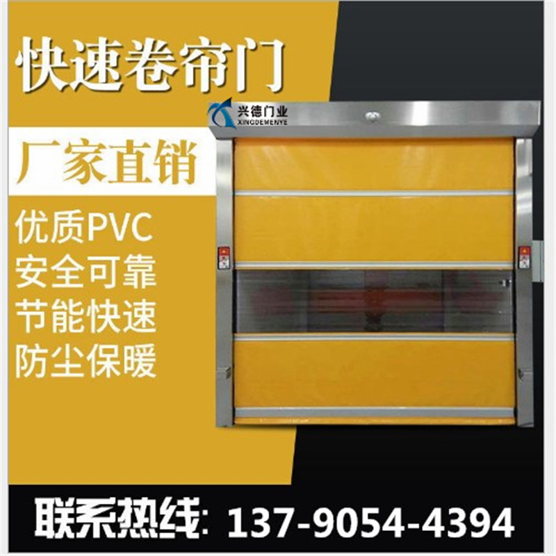 佛山快速門可以有效防風嗎？