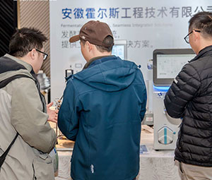 霍爾斯亮相BioONE2025峰會(huì)，助力產(chǎn)業(yè)從實(shí)驗(yàn)室邁向工業(yè)化