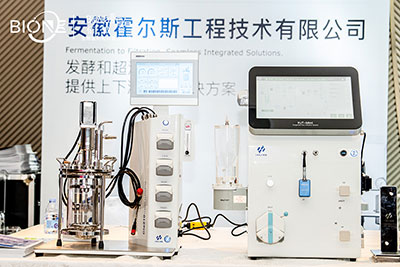 HOLVES-實(shí)驗(yàn)室經(jīng)典發(fā)酵罐Cla210